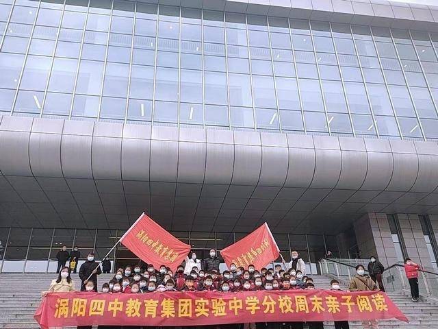 安徽省涡阳县实验中学:砥砺前行 奋楫扬帆_教育工委_亳州市_校园