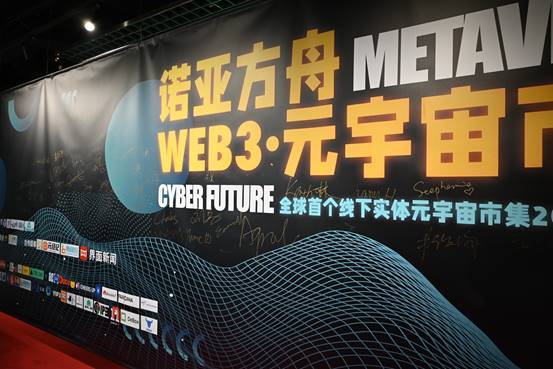 չWeb3½߽磬ŵǷۡWeb3ԪмڱĻ