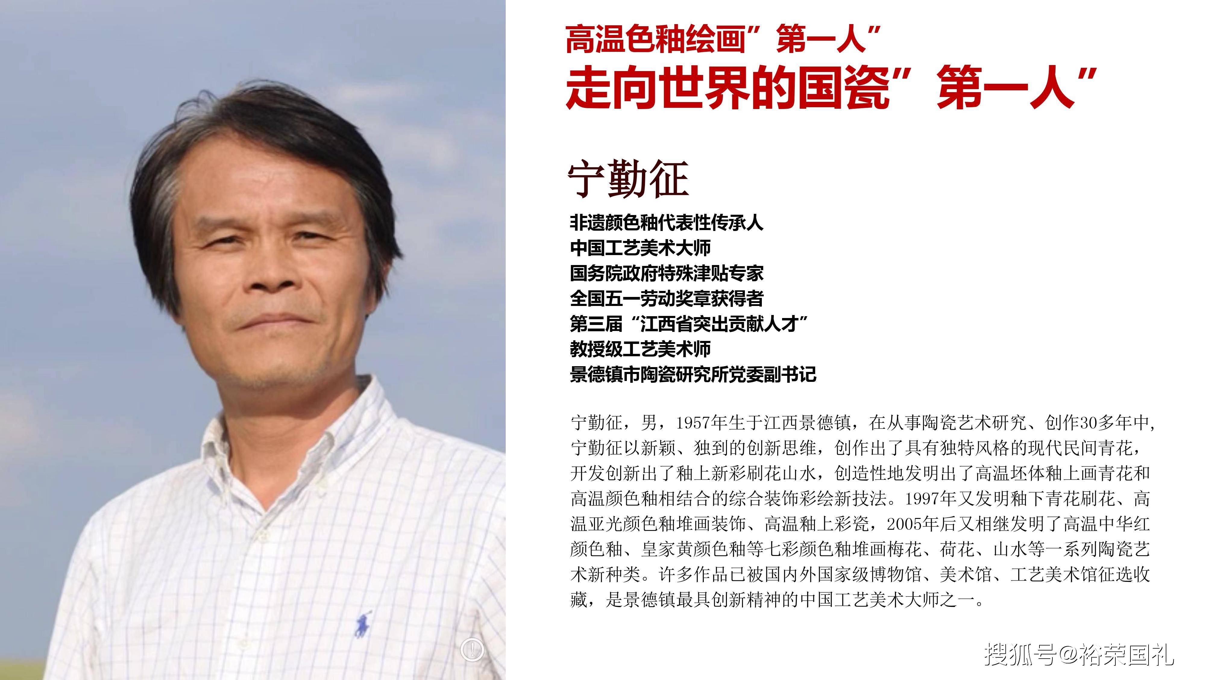 李文跃,宁勤征大师《锦绣万里》瓷画双绝瓷板画 南京工美出品_藏品