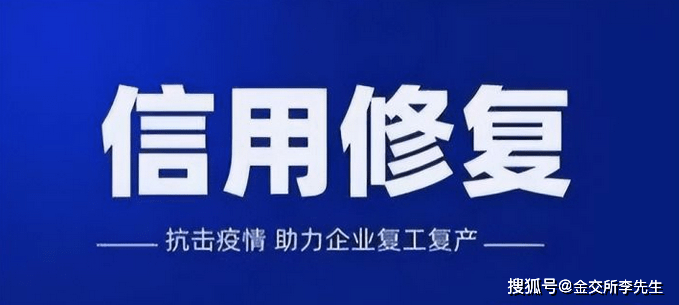 启信宝历史风险信息怎么删除（启信宝的企信分有什么用） 第2张