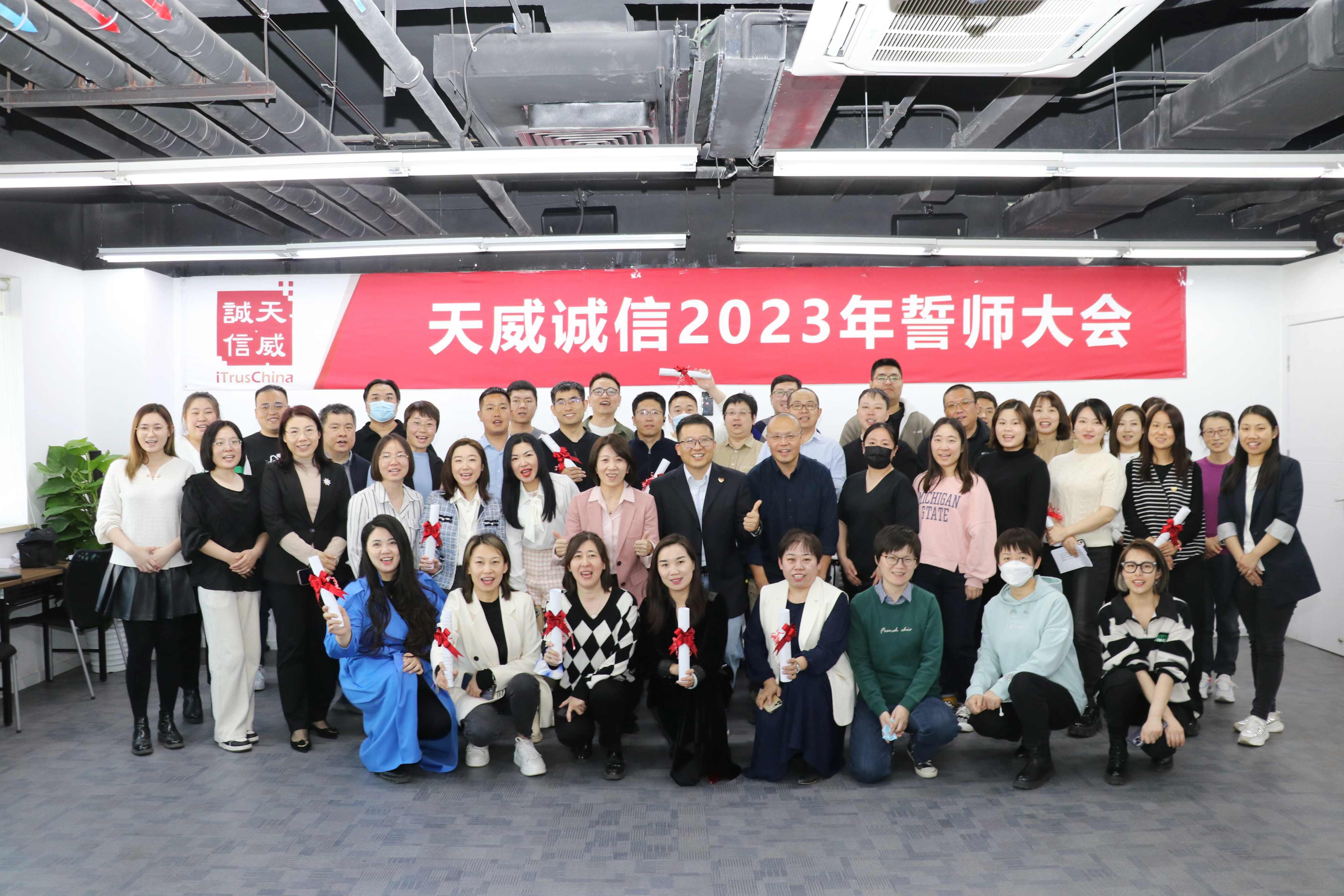 天威诚信 搜狐网