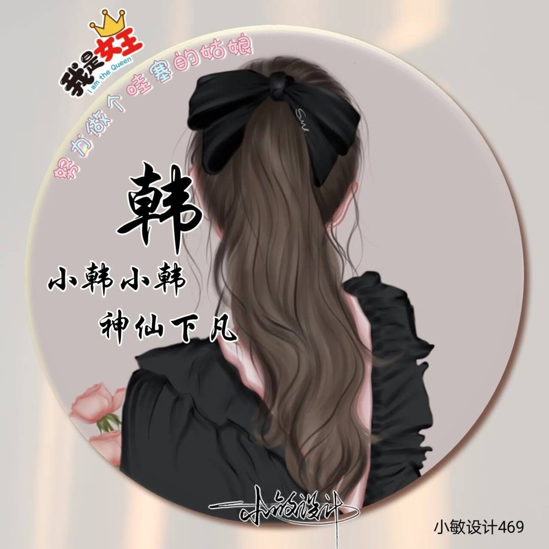 三月你该换新款微信头像了,简约个性签名头像,请查收_姓氏_程序_设计