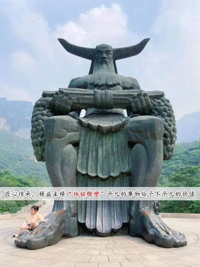 神农氏(炎帝)雕塑-搜狐大视野-搜狐新闻