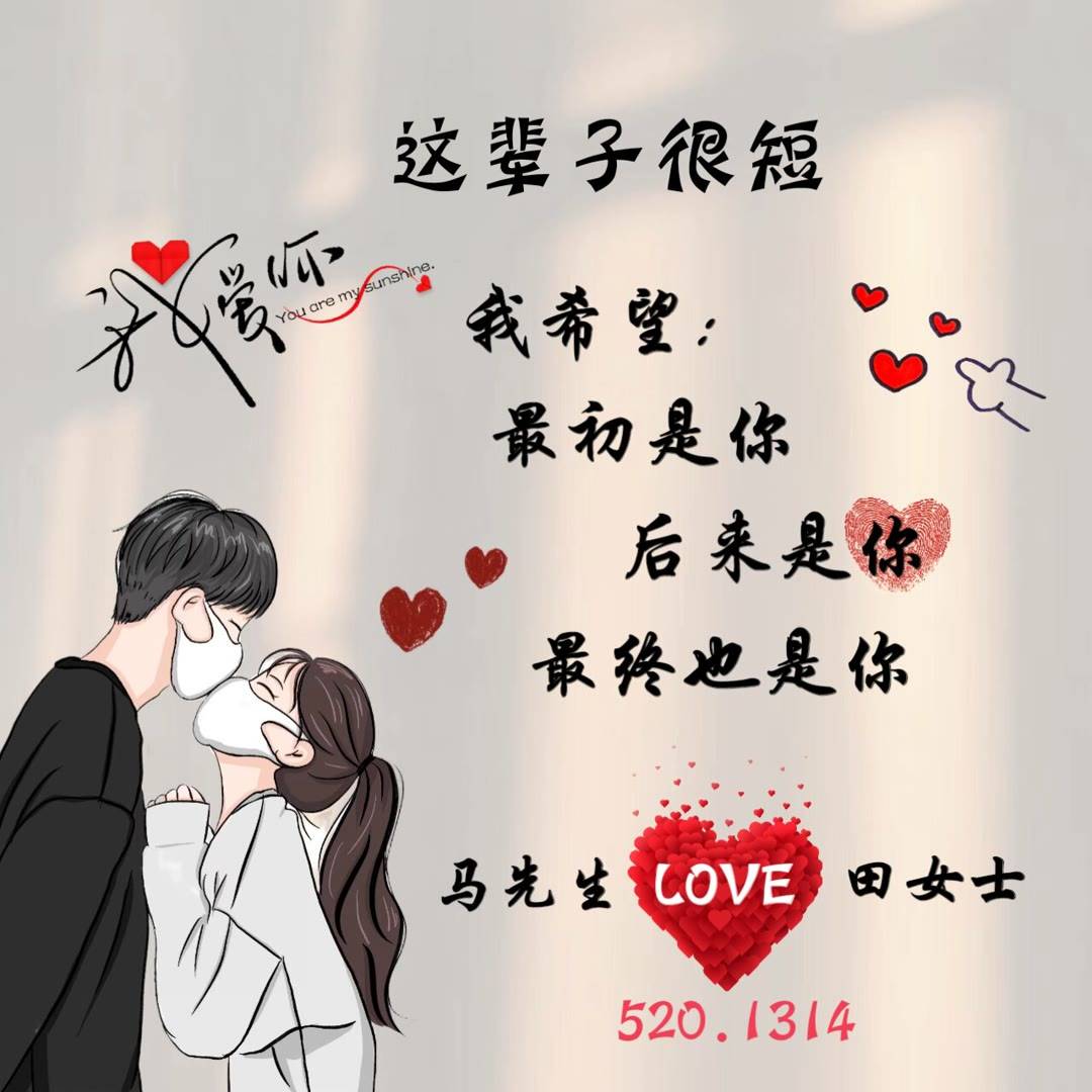 您的微信头像该换了,2023兔年新年姓氏头像