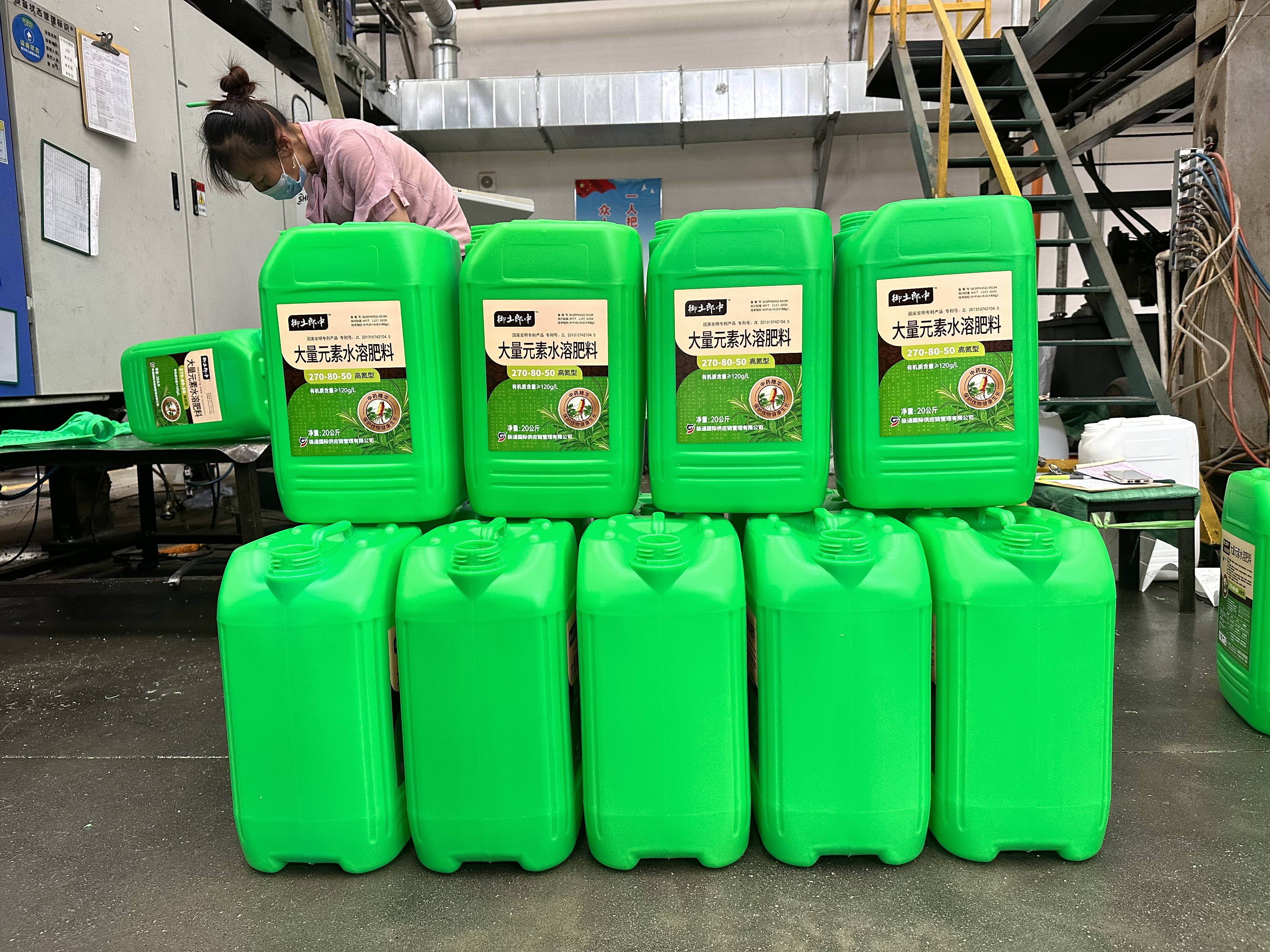 昆明25l液体肥料堆码桶生产厂图片
