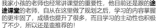 学会了吗（四年级作文训练题目）四年级上册作文我当小导游300字左右 第2张