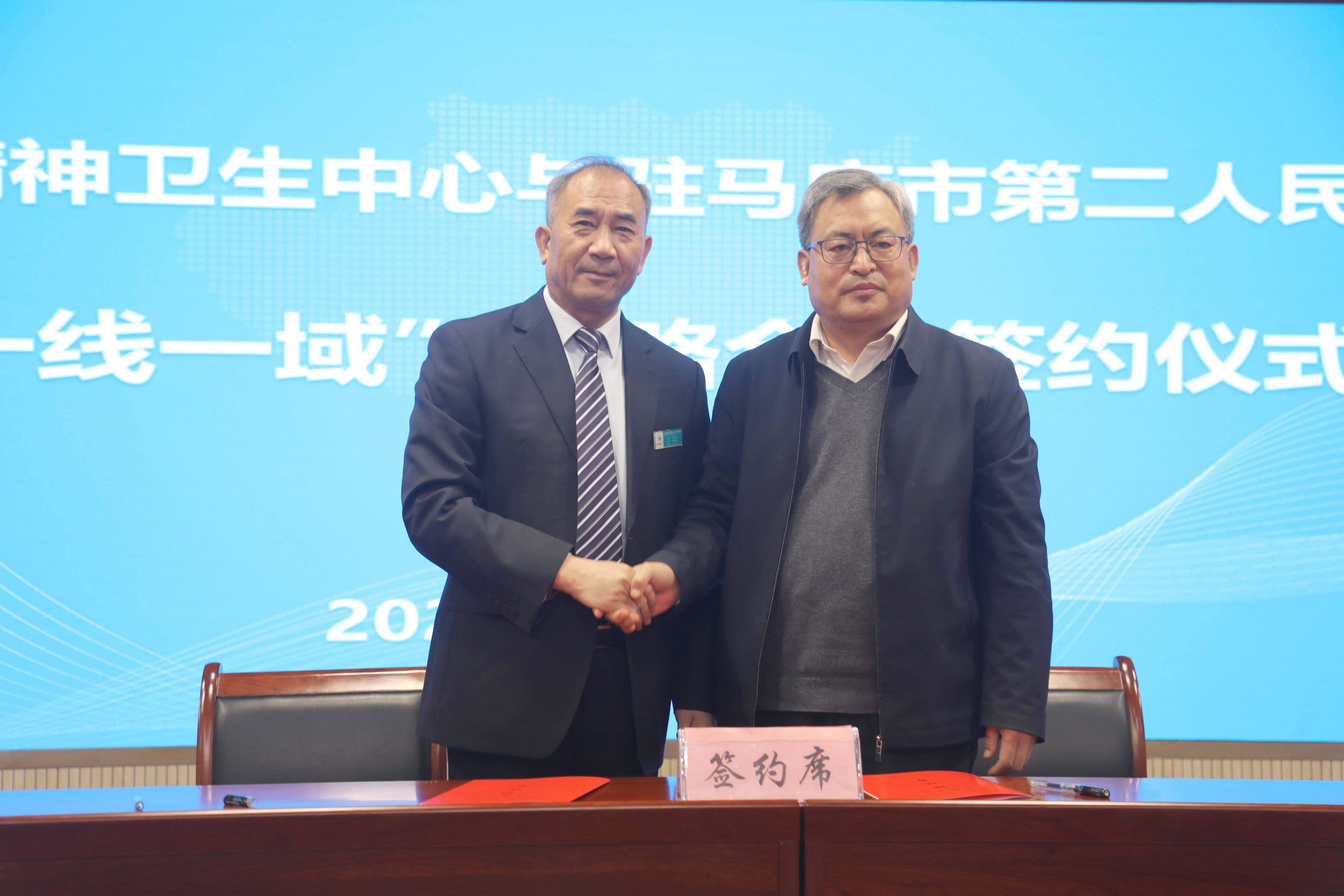 第二届"黄淮精神卫生论坛"暨国家级继续教育项目隆重