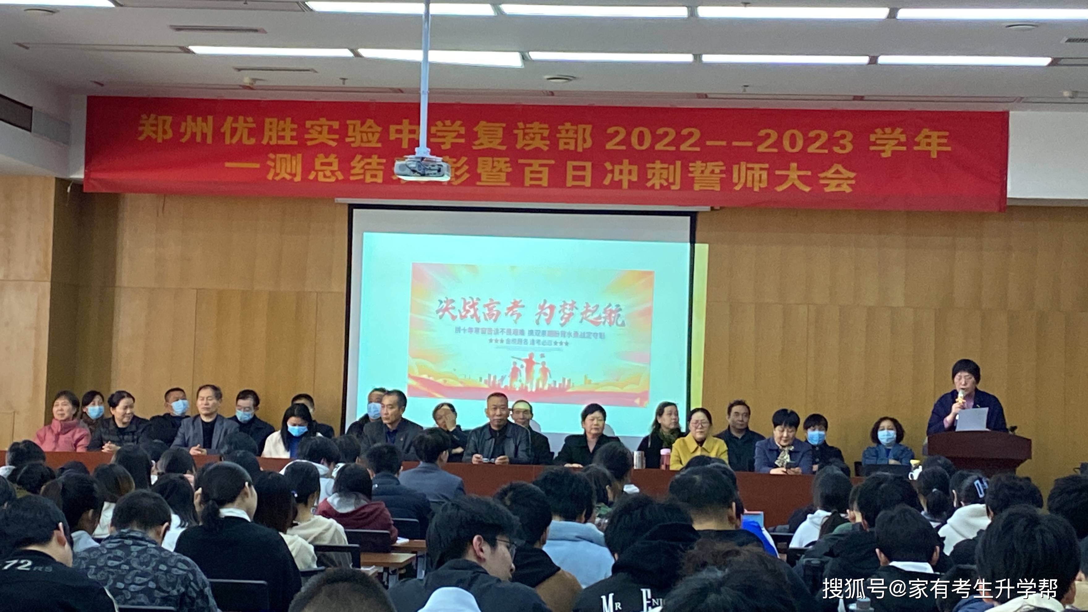 万万没想到（广州中考分数线与录取线2023）广州中考分数线与录取线2021 第9张