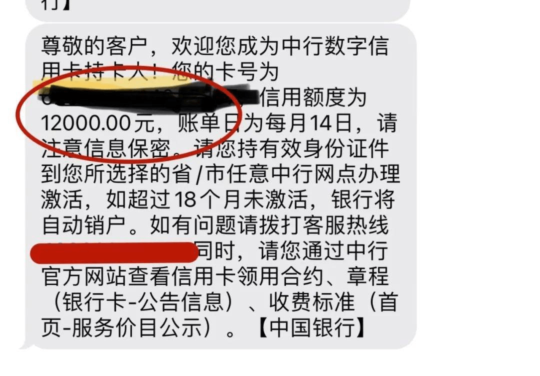 中国银行提升每天的流水额度 搜狐网
