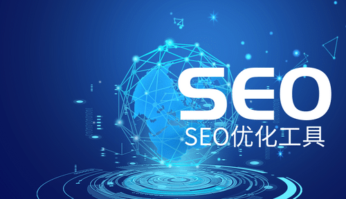 seo是什么职业岗位（seo岗位）