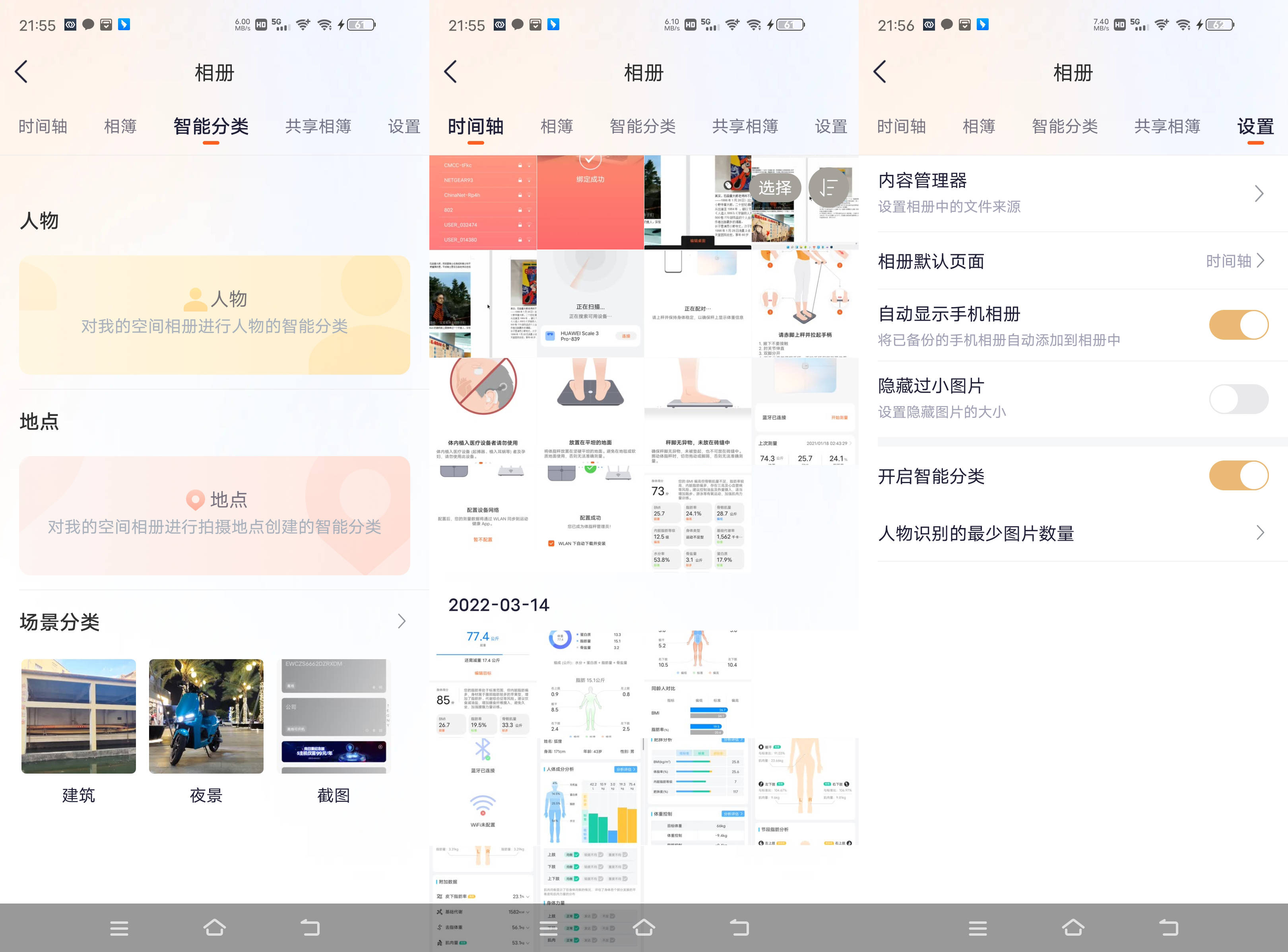 保护数据不蛮干，奥睿科HS200轻松实现备份、共享、内网穿透