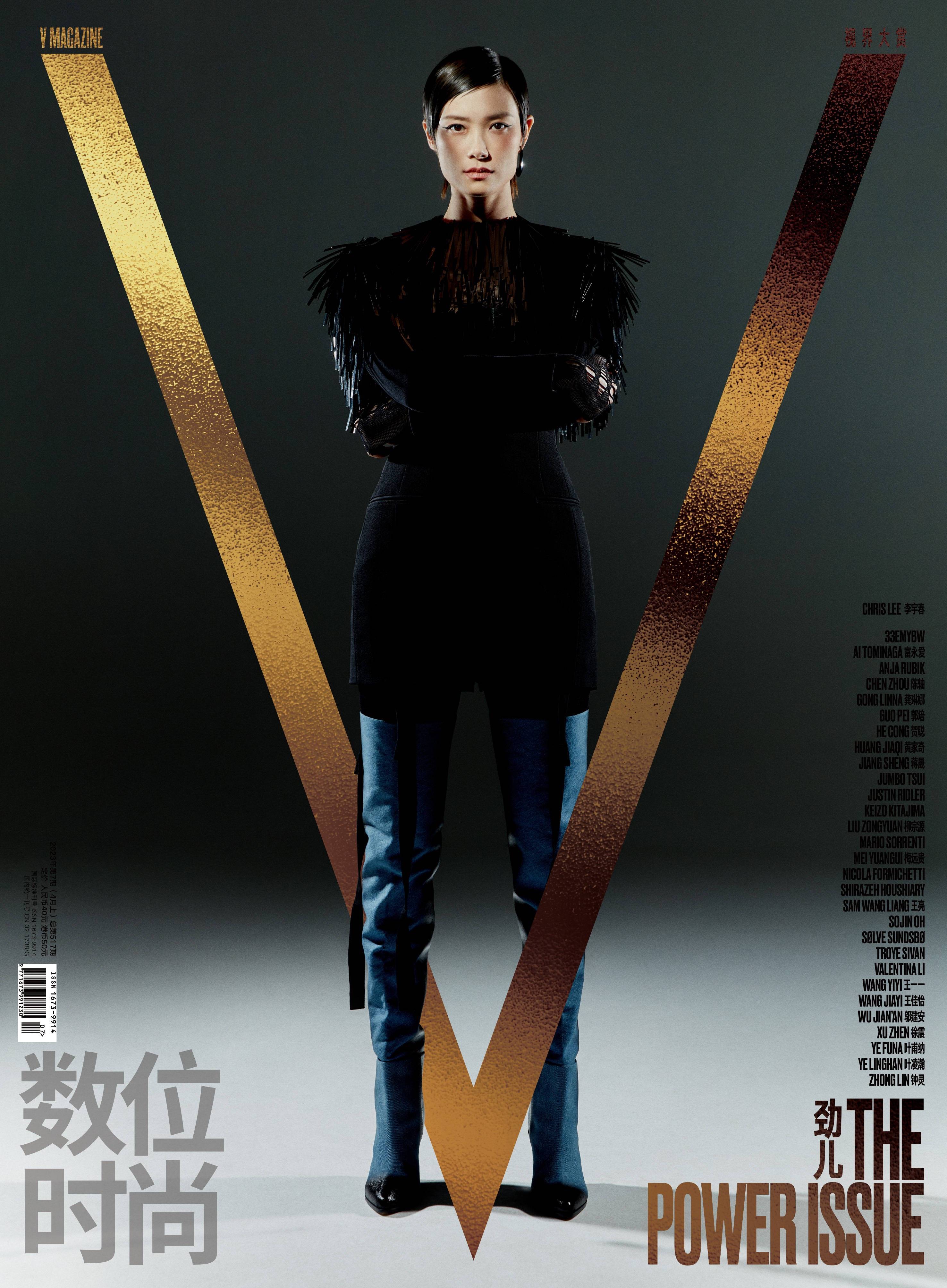 【希少】V magazine 創刊号1998 XY Magazine Number Eleven - February 1998 - The Desire Issue | eBay