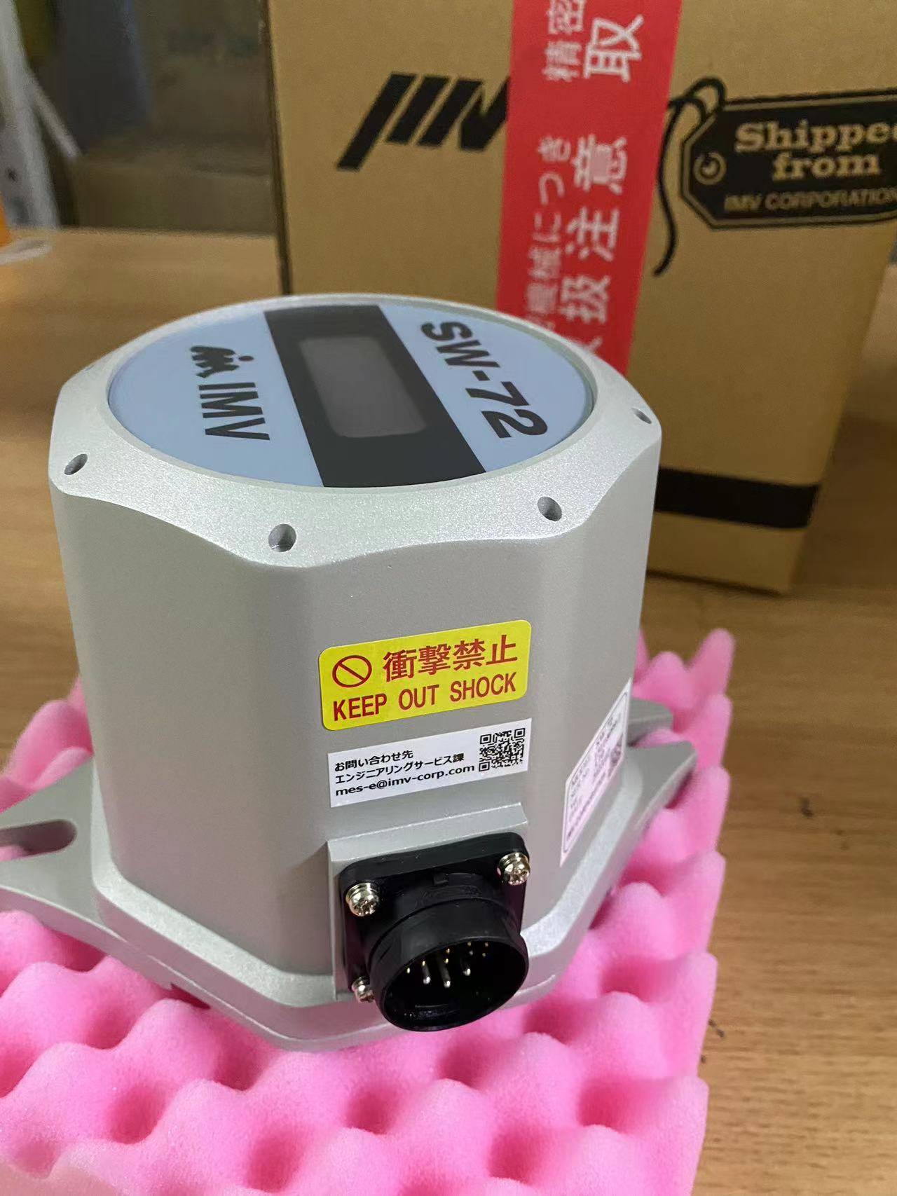 日本IMV艾目薇 VM-90D SW-72/SW-72R 地震监视器-搜狐大视野-搜狐新闻