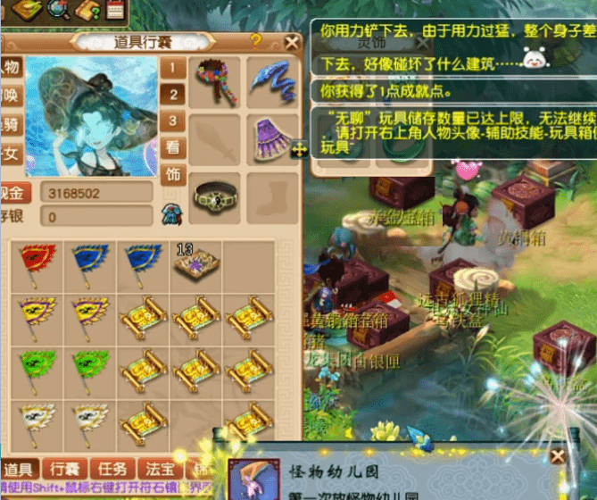 梦幻西游：9张图挖到6本高兽诀！多少小伙伴已经在摩拳擦掌了-第3张图片-金鳞平台