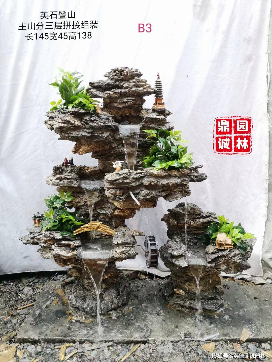 英石,又称英德石,产于广东省英德市—英石之乡_假山_庭院_成景