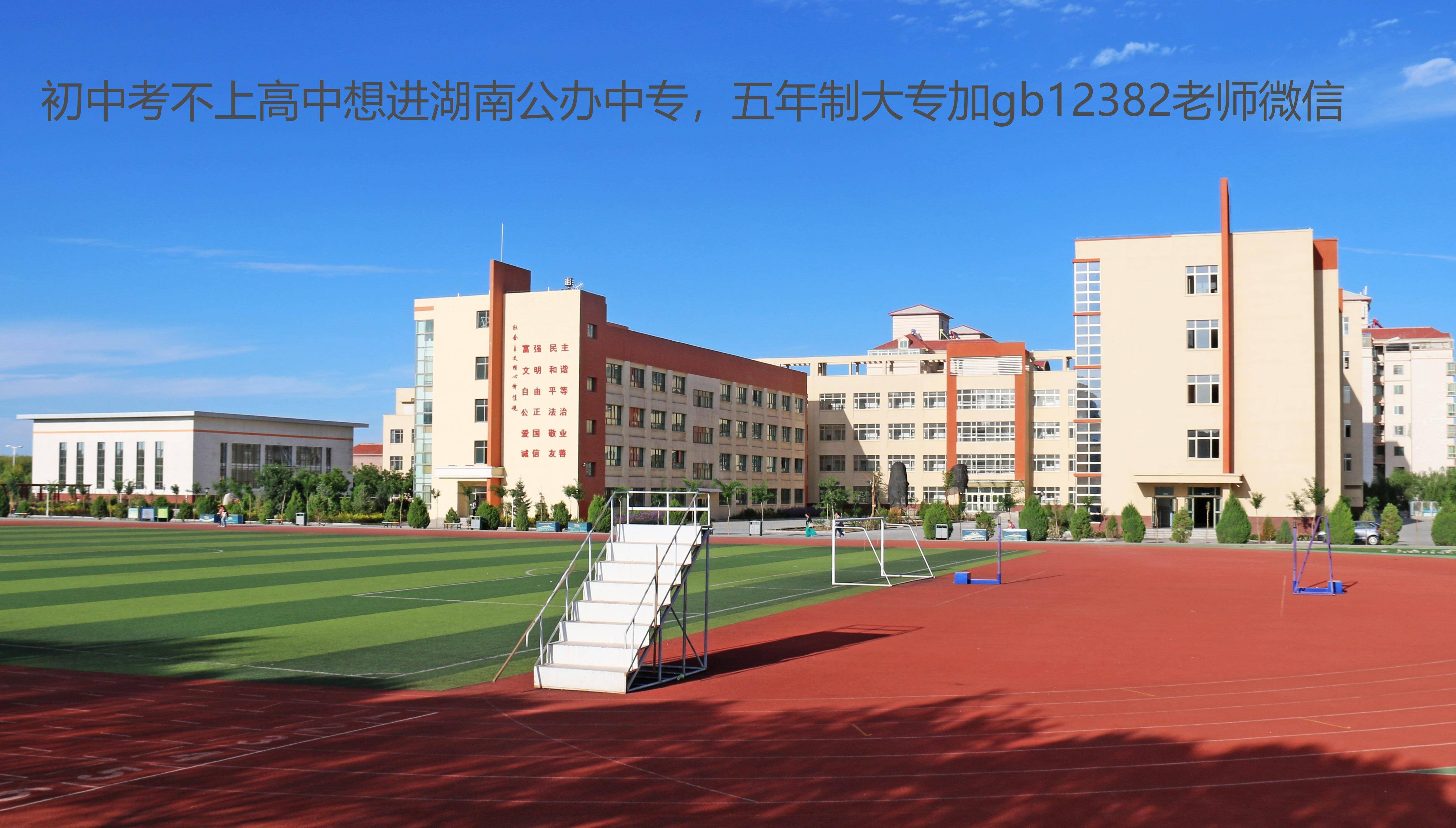 长沙康明中等职业学校2023年学费