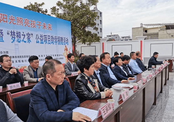 省级社会组织助力乡村振兴汉滨合力团在安康市汉滨区开展帮扶捐赠活动