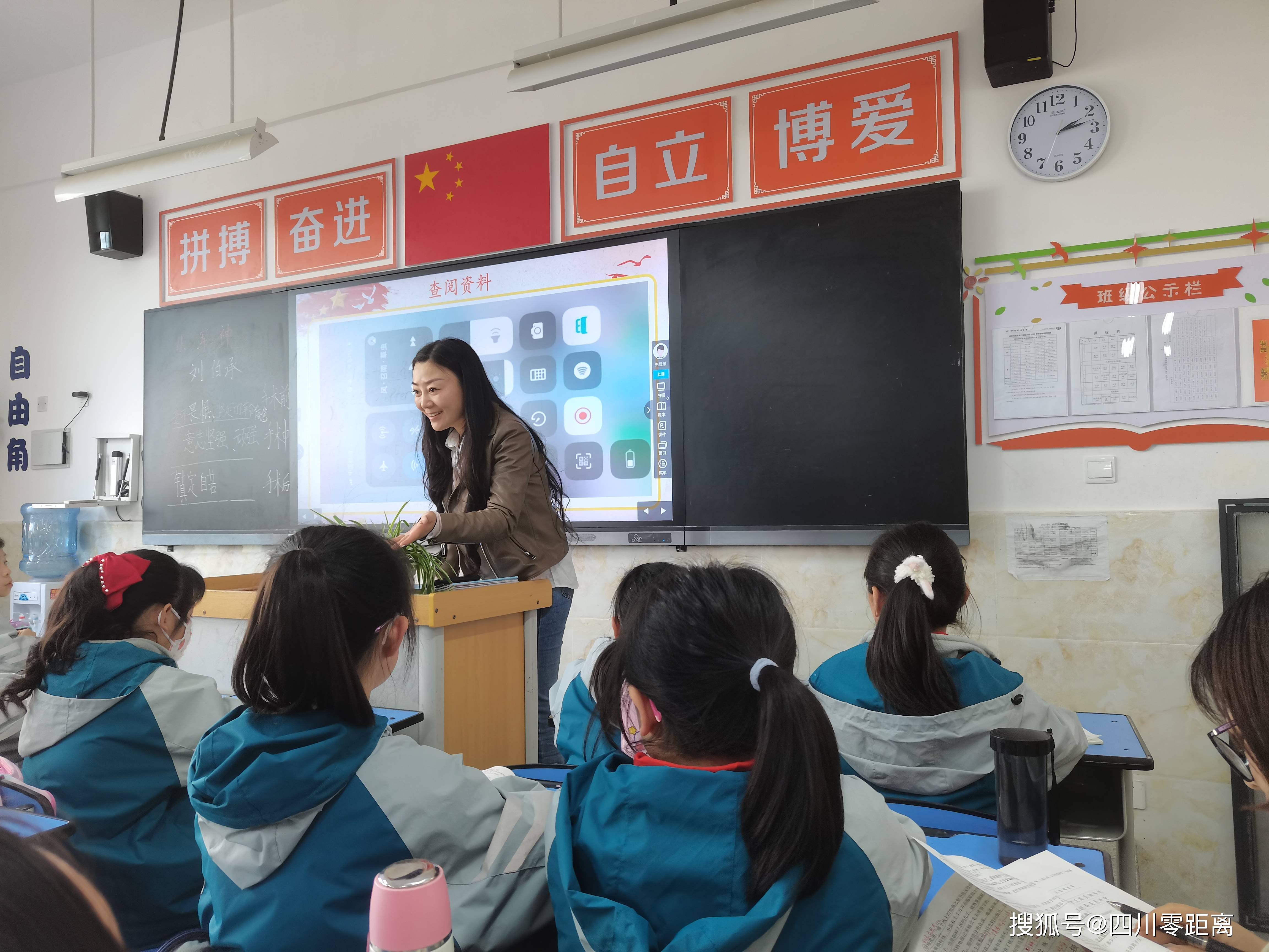 绵阳市富乐实验小学:落实"新课标",探究"任务群"_教学_进行_语文