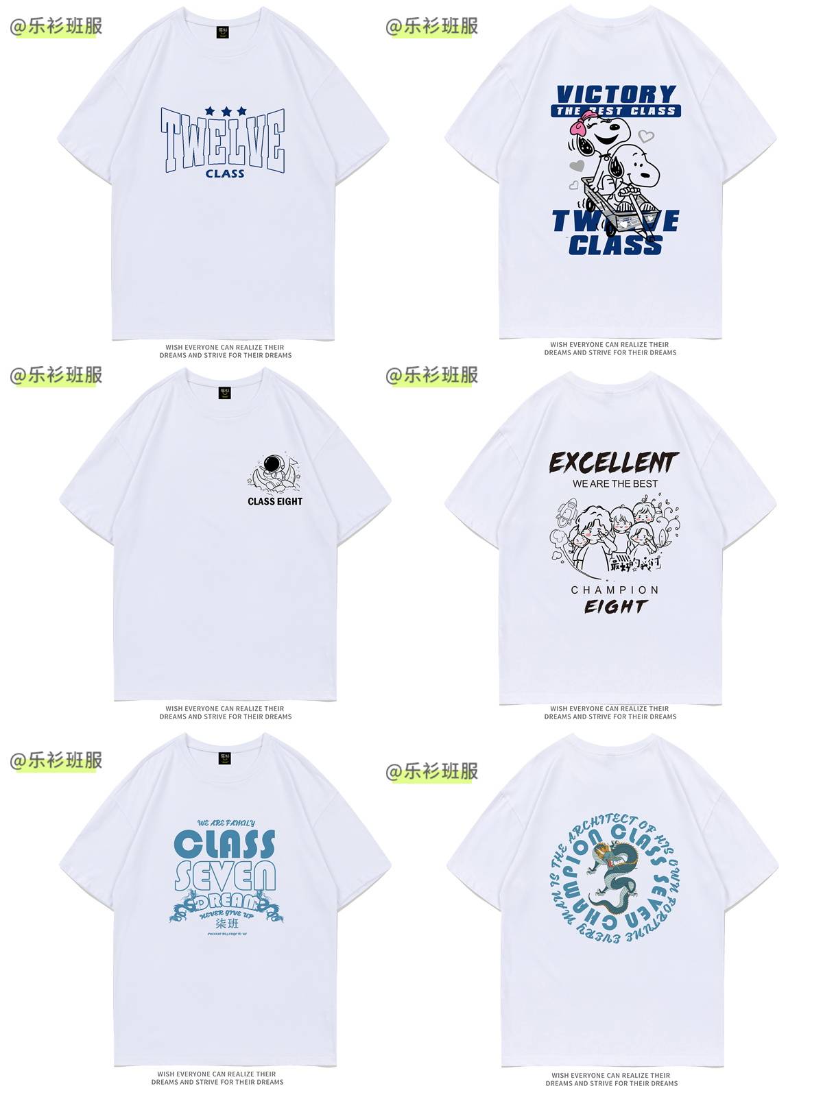 适合印在班服上的图案,班服图案logo创意简约_青春_人生_时代