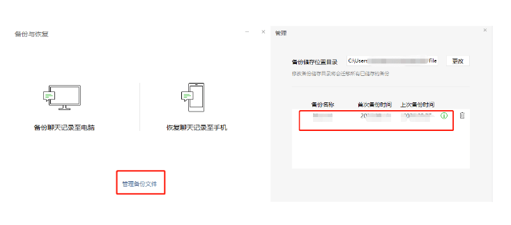 怎么删除启信宝拍卖记录（怎么删除启信宝上的内容） 第3张