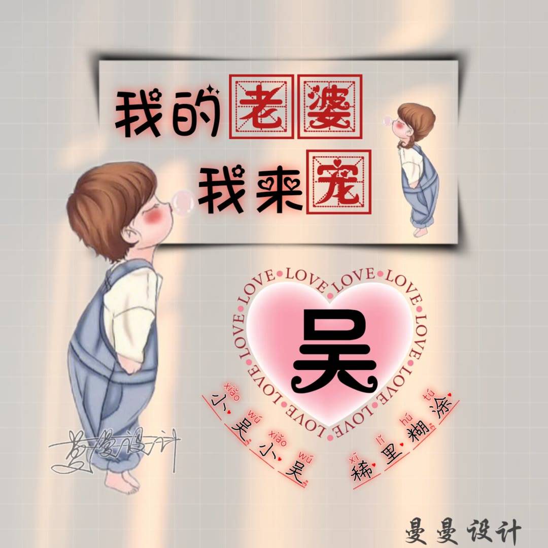 2023转运的微信头像姓氏头像带字图片女_程序_设计_模板