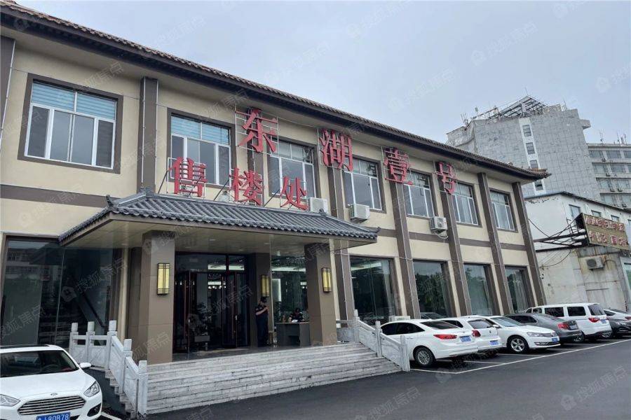 东湖壹号售楼处电话4001560036 转 435635,东湖美景一览无余_项目