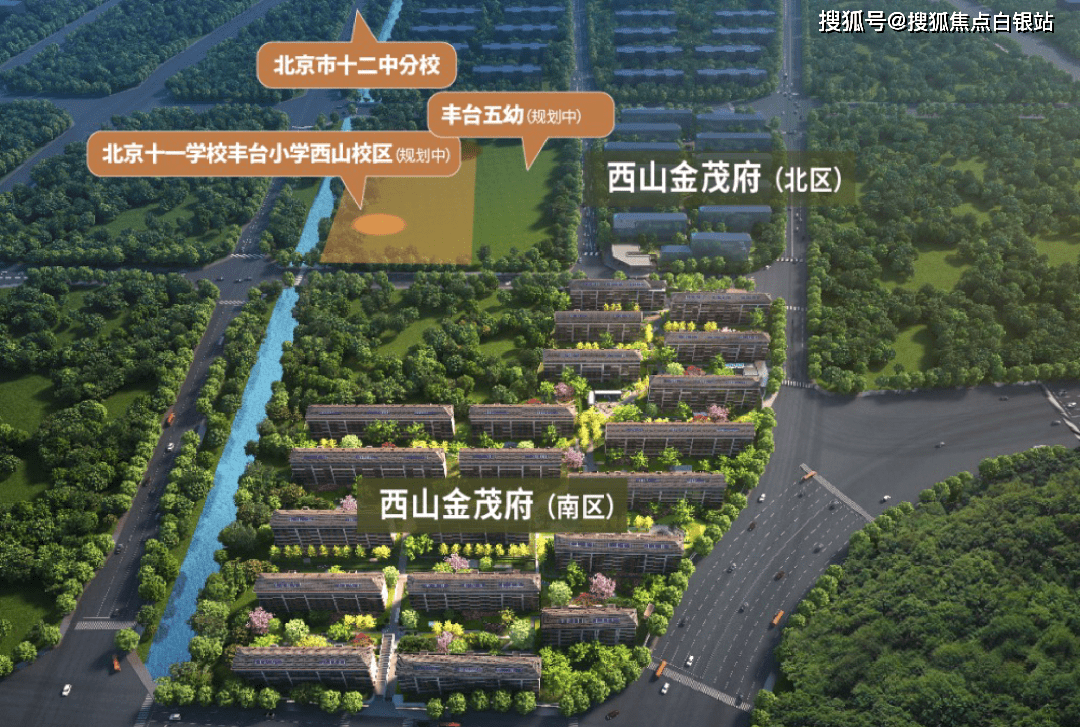 北京豐臺西山金茂府售樓處電話:400-010-1266轉0000西山金茂府樓盤