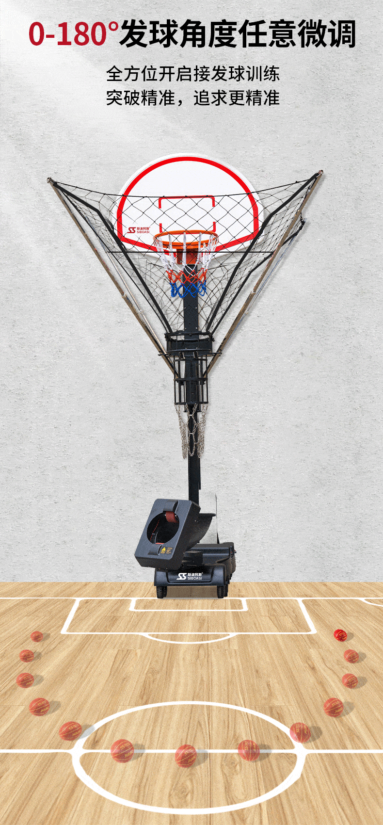 斯波阿斯智能足球,篮球,网球,羽毛球,排球发球机_青少年