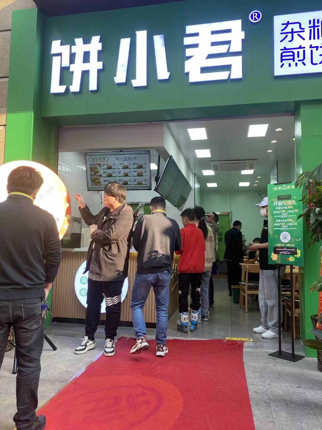 饼小君杂粮煎饼,安徽合肥店开业了!