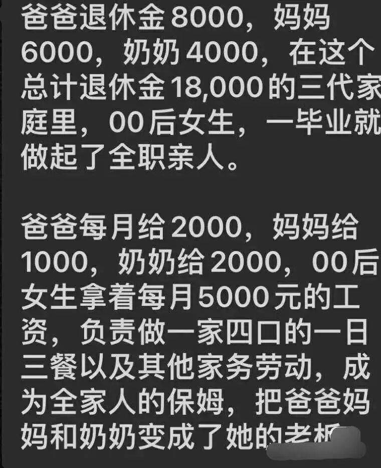 硬核推荐（装怀孕骗姐姐）小姐姐假装怀孕 第4张