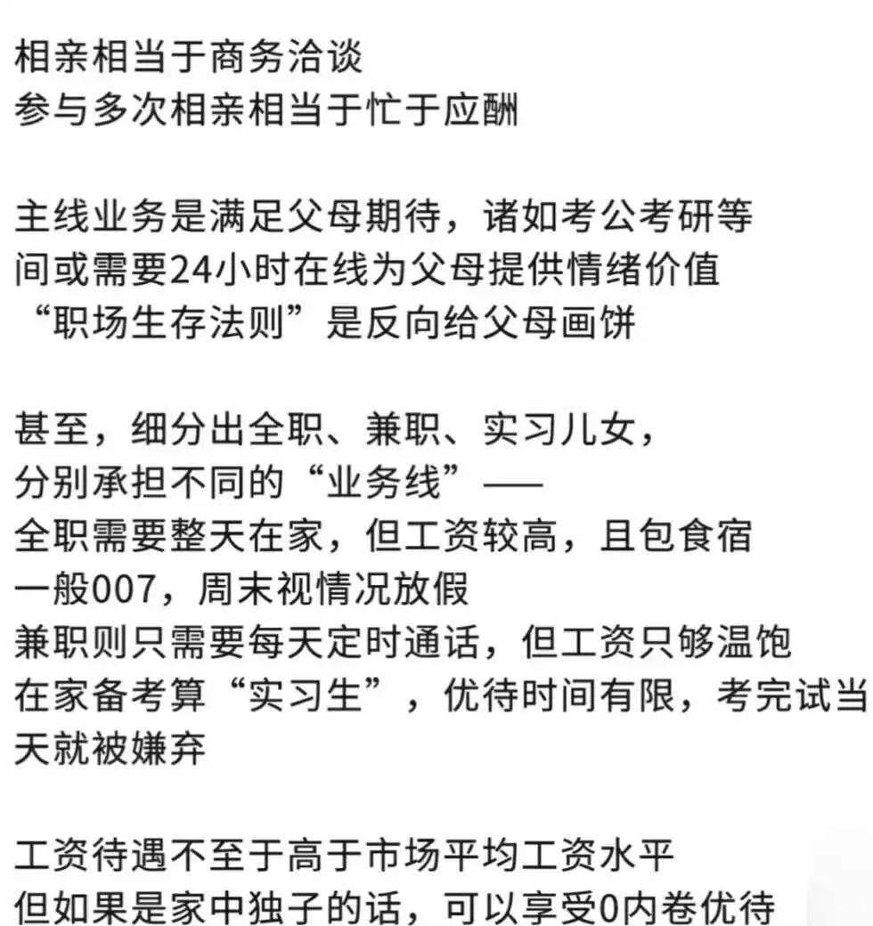 硬核推荐（装怀孕骗姐姐）小姐姐假装怀孕 第11张