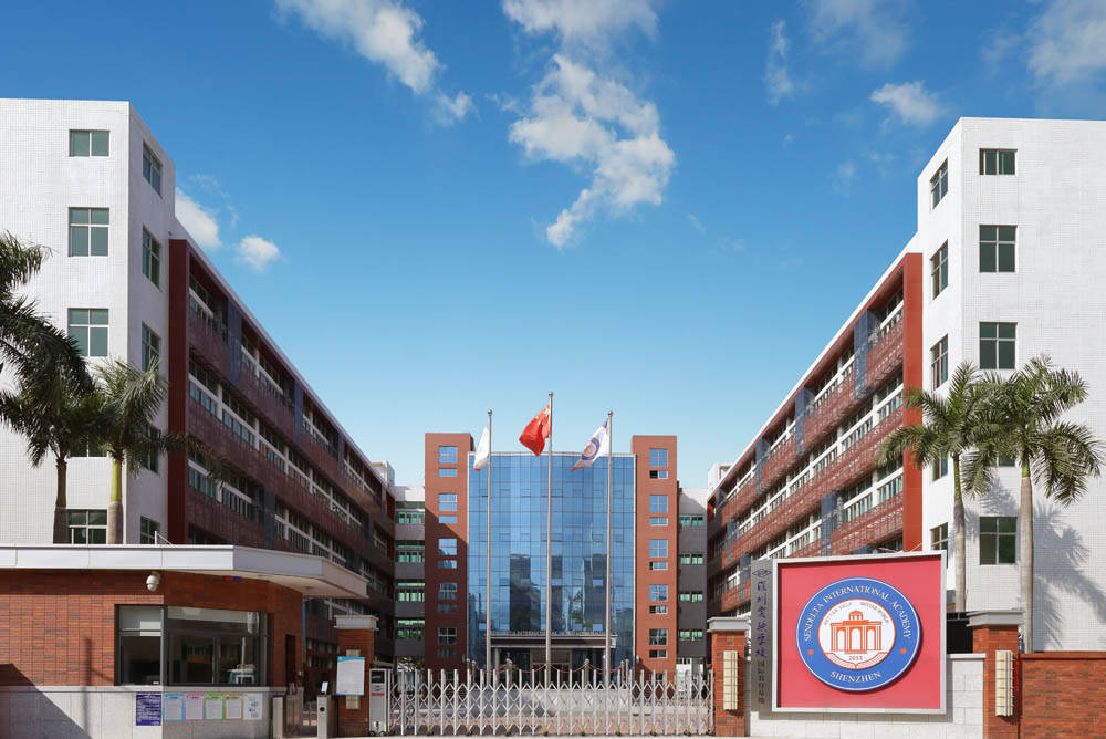 深圳国际学校招生要求汇总！（深圳国际学校报名）