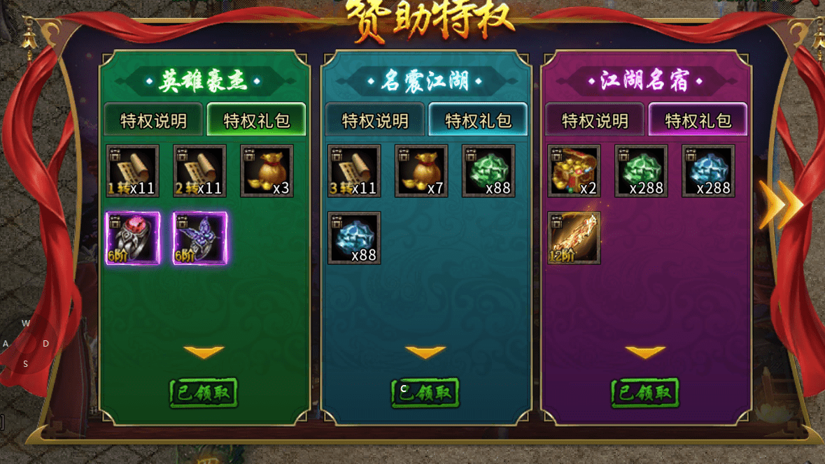 传奇刚开一秒网站就掉线,传奇刚开一秒网站就闪退