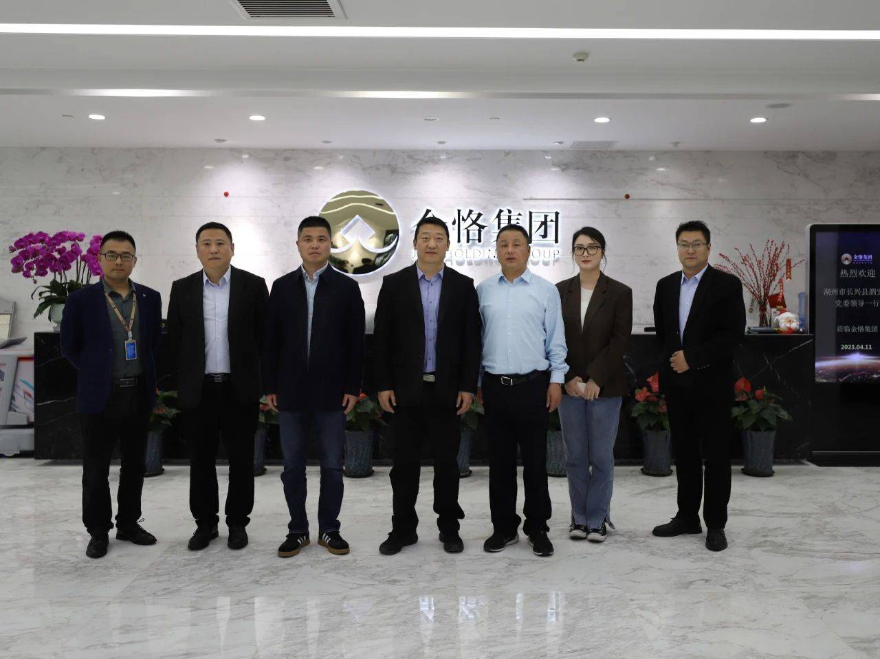 湖州市长兴县泗安镇党委书记贾惠良一行到访金恪集团_项目_发展_周利