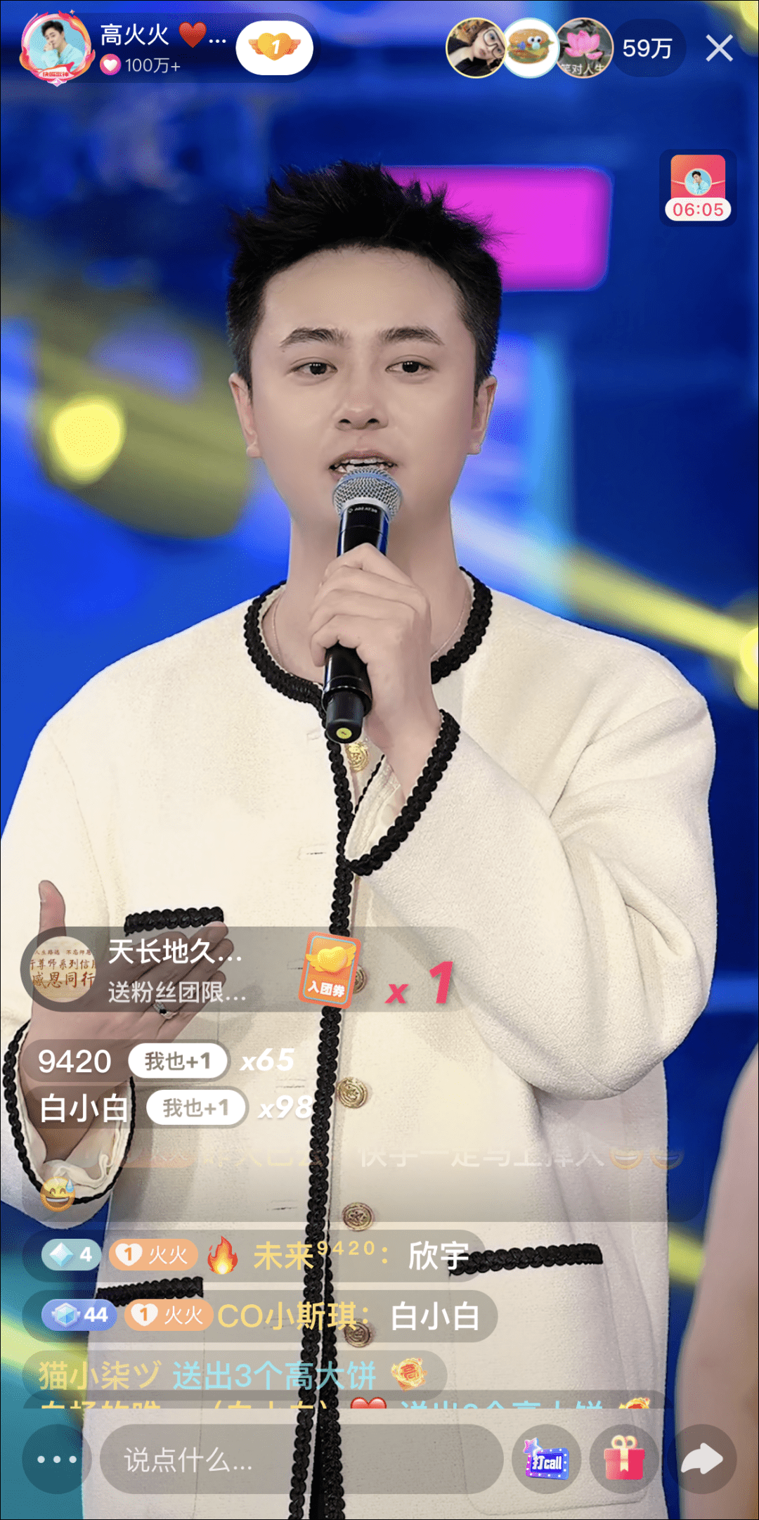 高火火快手涨粉136万;微信抖音快手整治微短剧乱象 | 周榜_程序_直播