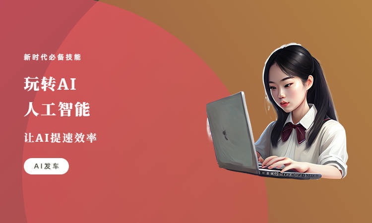 ChatGPT写作秘籍？三步打造爆款文章！立即查看修订超能力