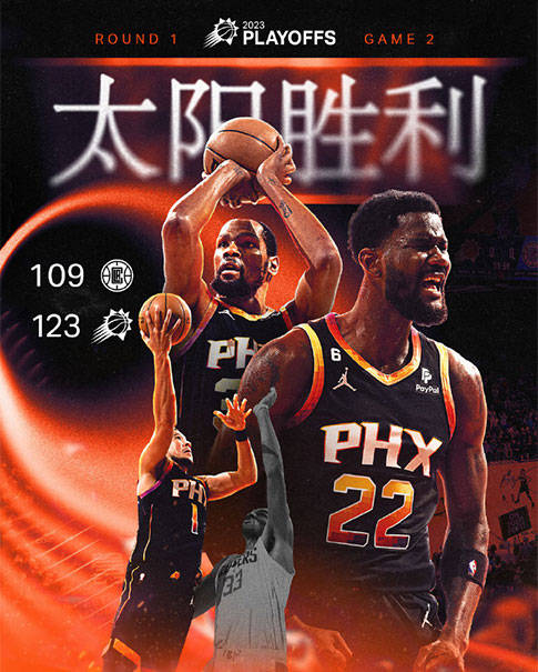 nba战报:太阳123-109战逆转快船扳成1-1,伦纳德31分,布克38 9_保罗