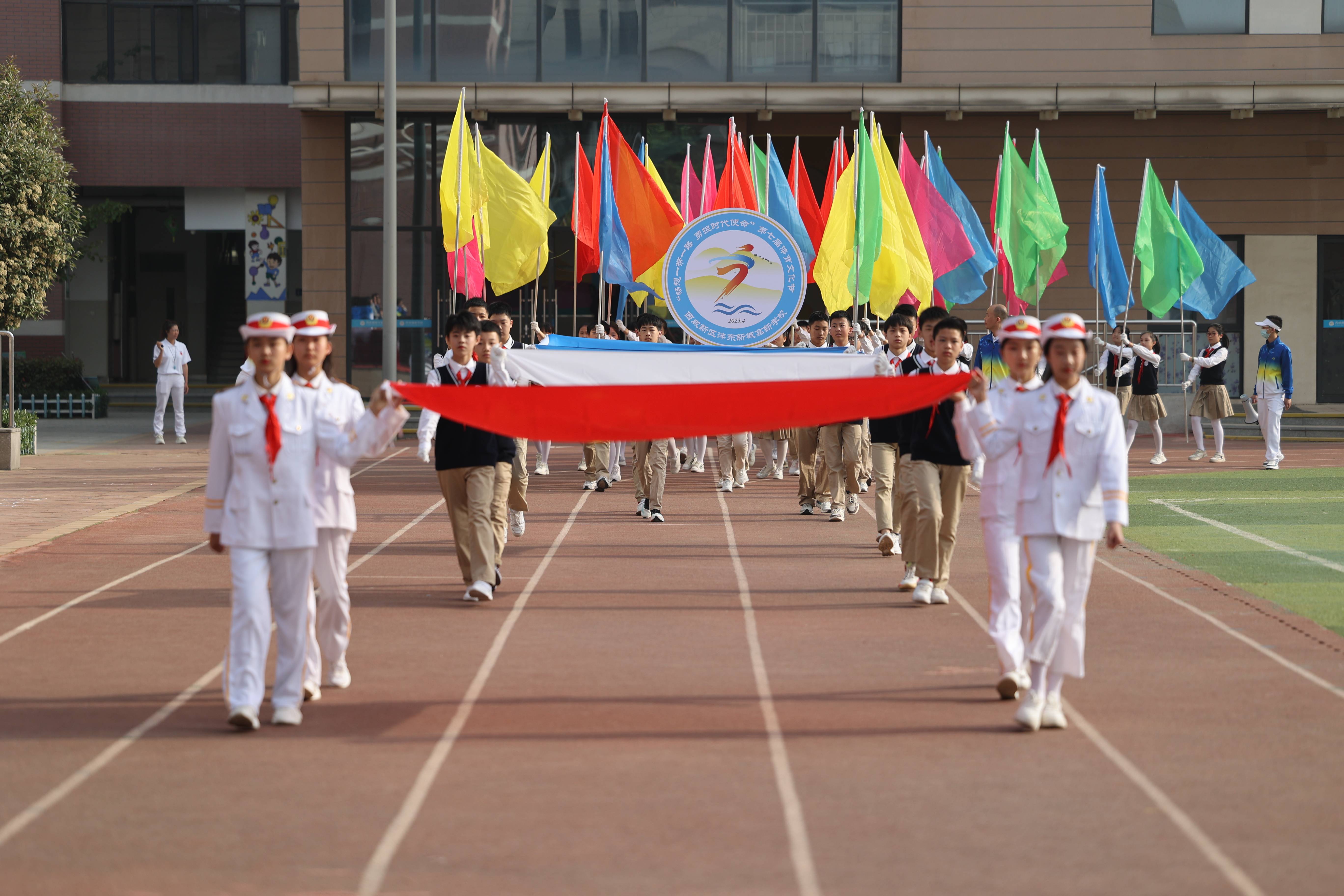 西咸高新学校:畅想一带一路 激发青春活力_年级_表演_国家