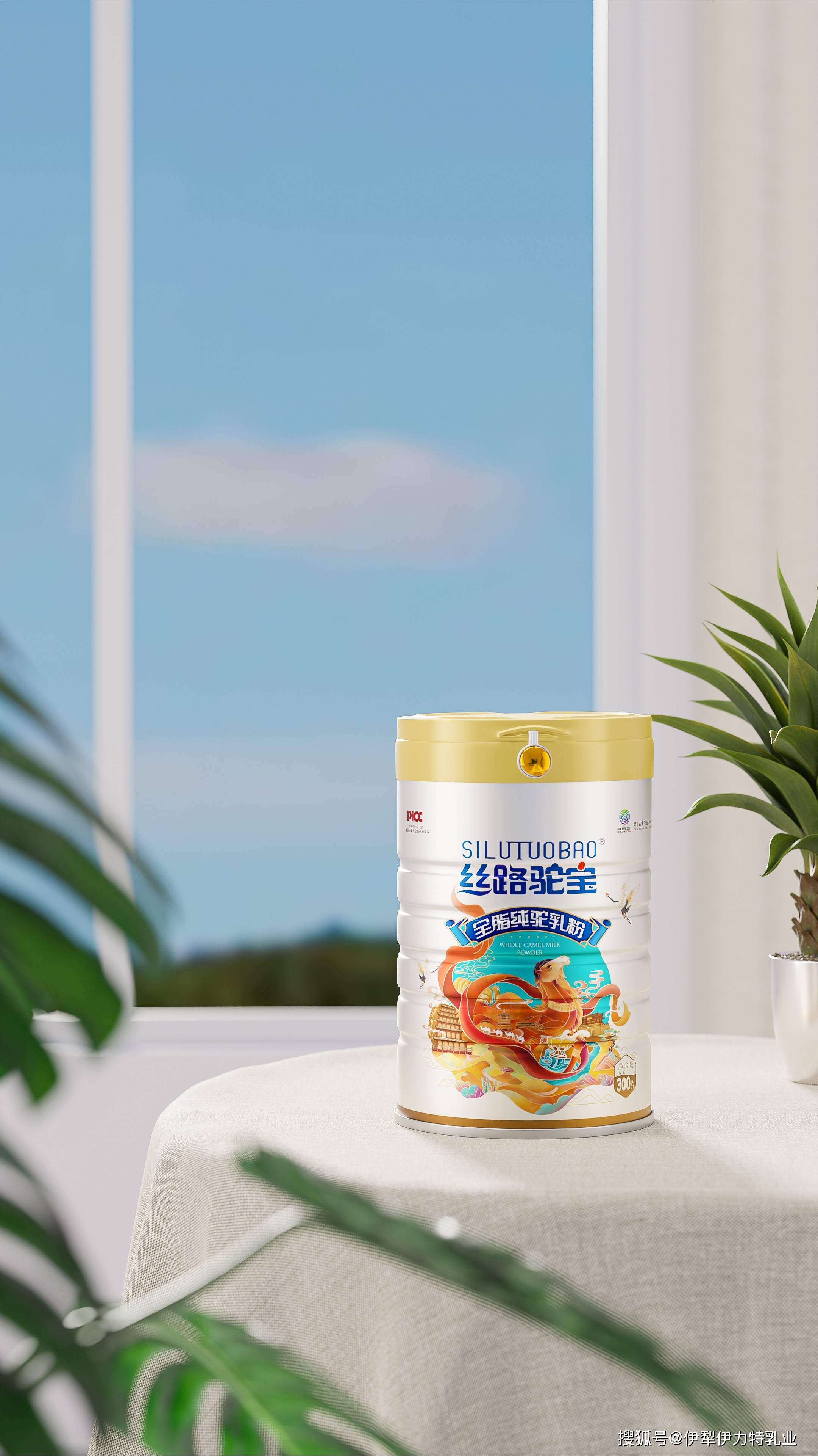 丝路驼宝骆驼奶粉质量好吗?失眠的人可以喝吗_伊犁_睡眠_患者