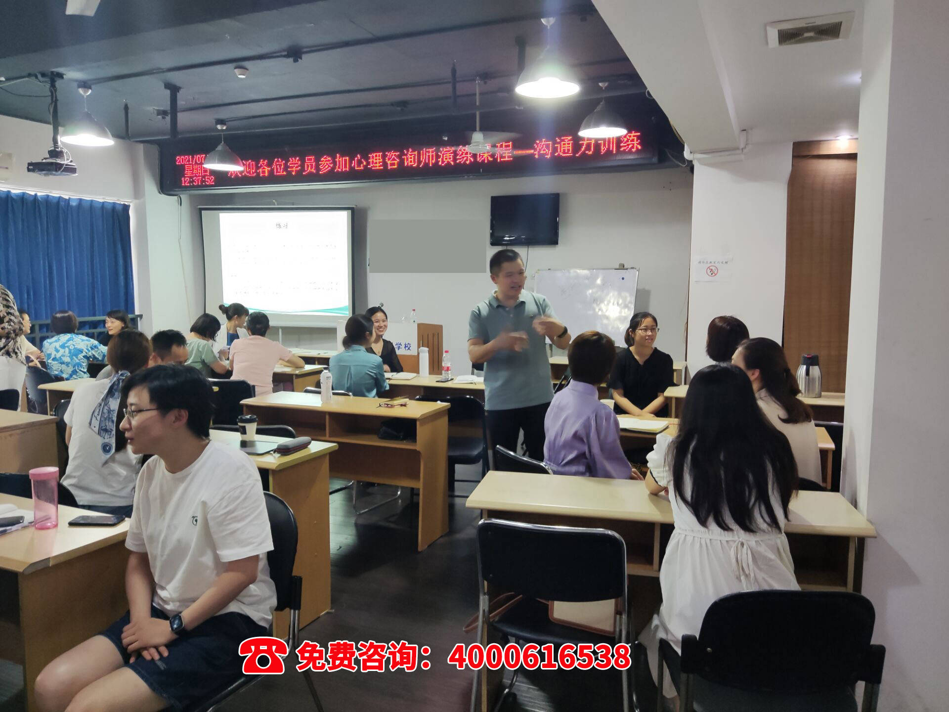 成都市心理咨询师培训机构（成都心理咨询培训正规机构）