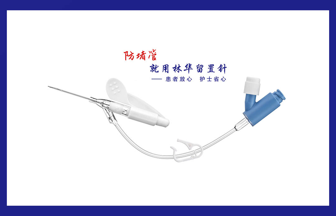 "渝"您相约丨林华医疗诚邀您莅临