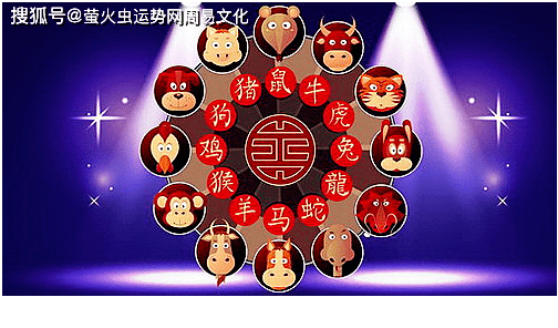 今日生肖运势〕2023年4月25日属相小运与特吉生肖_五行_财运_工作