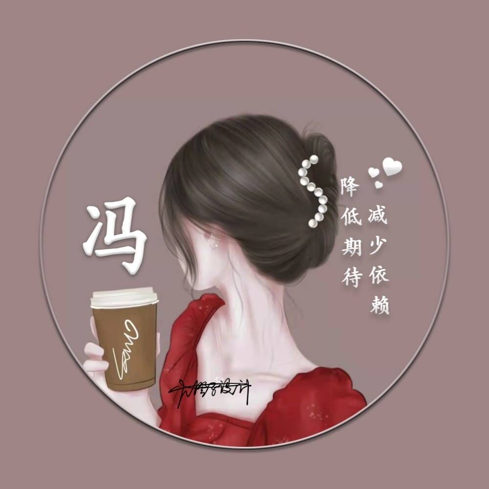 2023适合一辈子爆款头像 2023最新微信头像图集_姓氏_程序_按要求