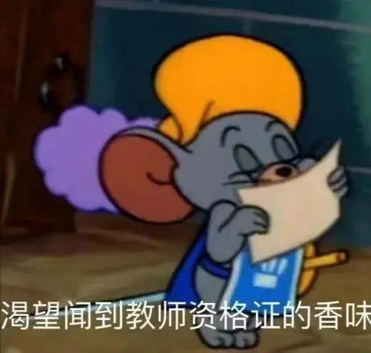 教师资格证面试流程_结构化问答考察内容_教师资格考试重点