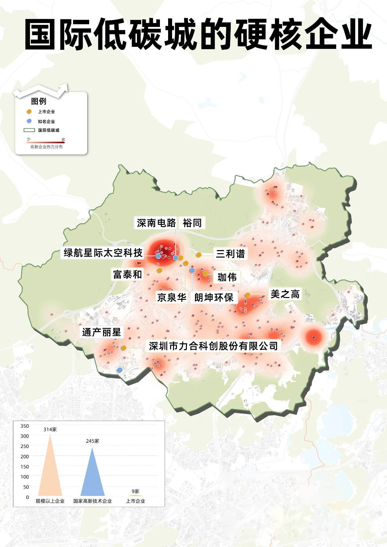 3条轨道将让深圳这里迅速出圈_地铁_坪地_低碳