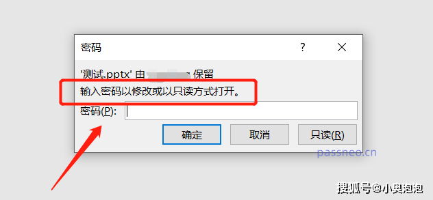 ppt怎么加表格