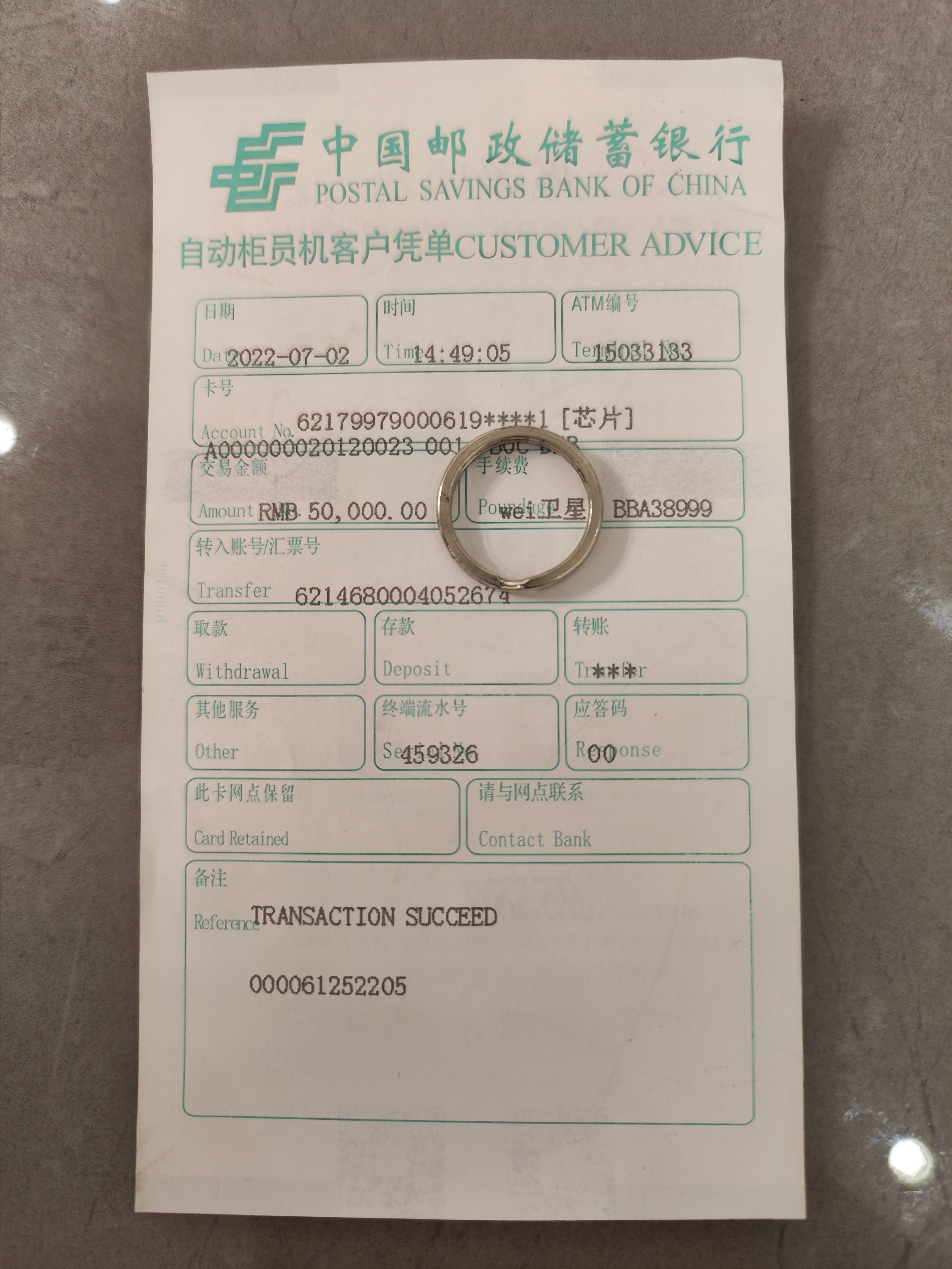 怎么查询中行个人电子回单 来自搜狐网