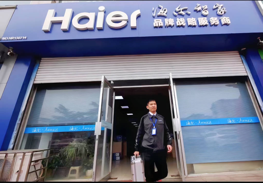 家电科技持续升级，服务何时同步升级？-家电圈官网