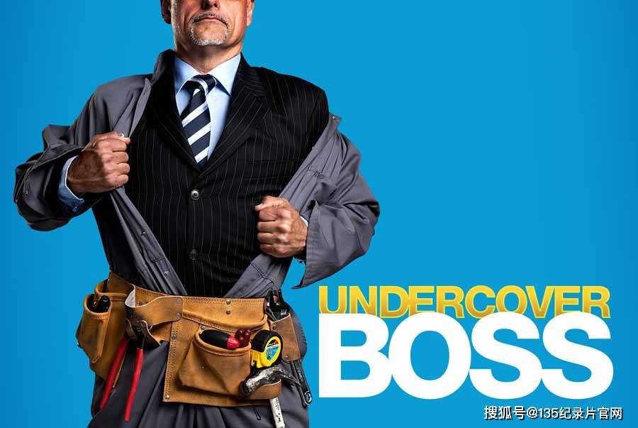 商业纪录片《卧底老板 undercover boss》第8季中字 自媒体解说素材