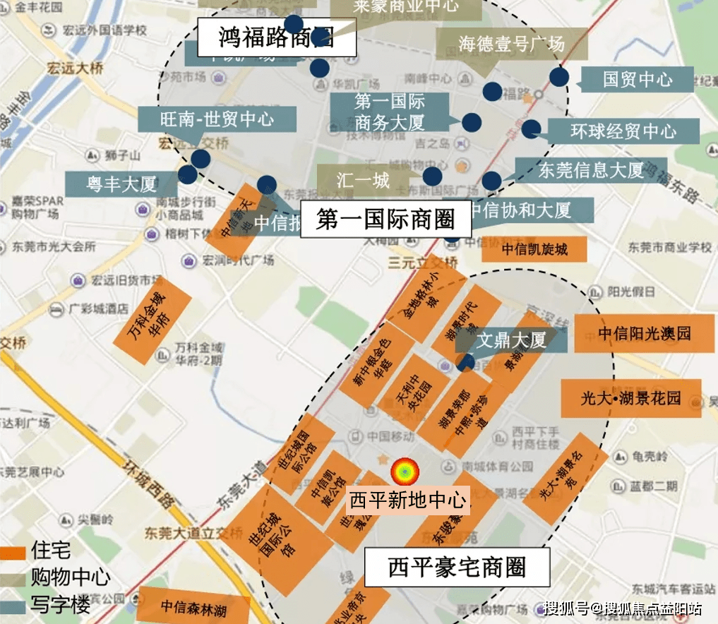 东莞【西平新地中心】售楼电话/价格〢销售-位置营销中心_南城区_项目